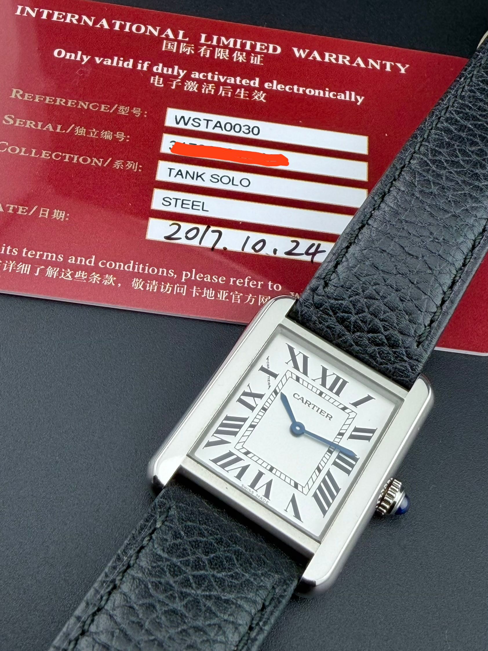 Cartier Tank Solo small — foto