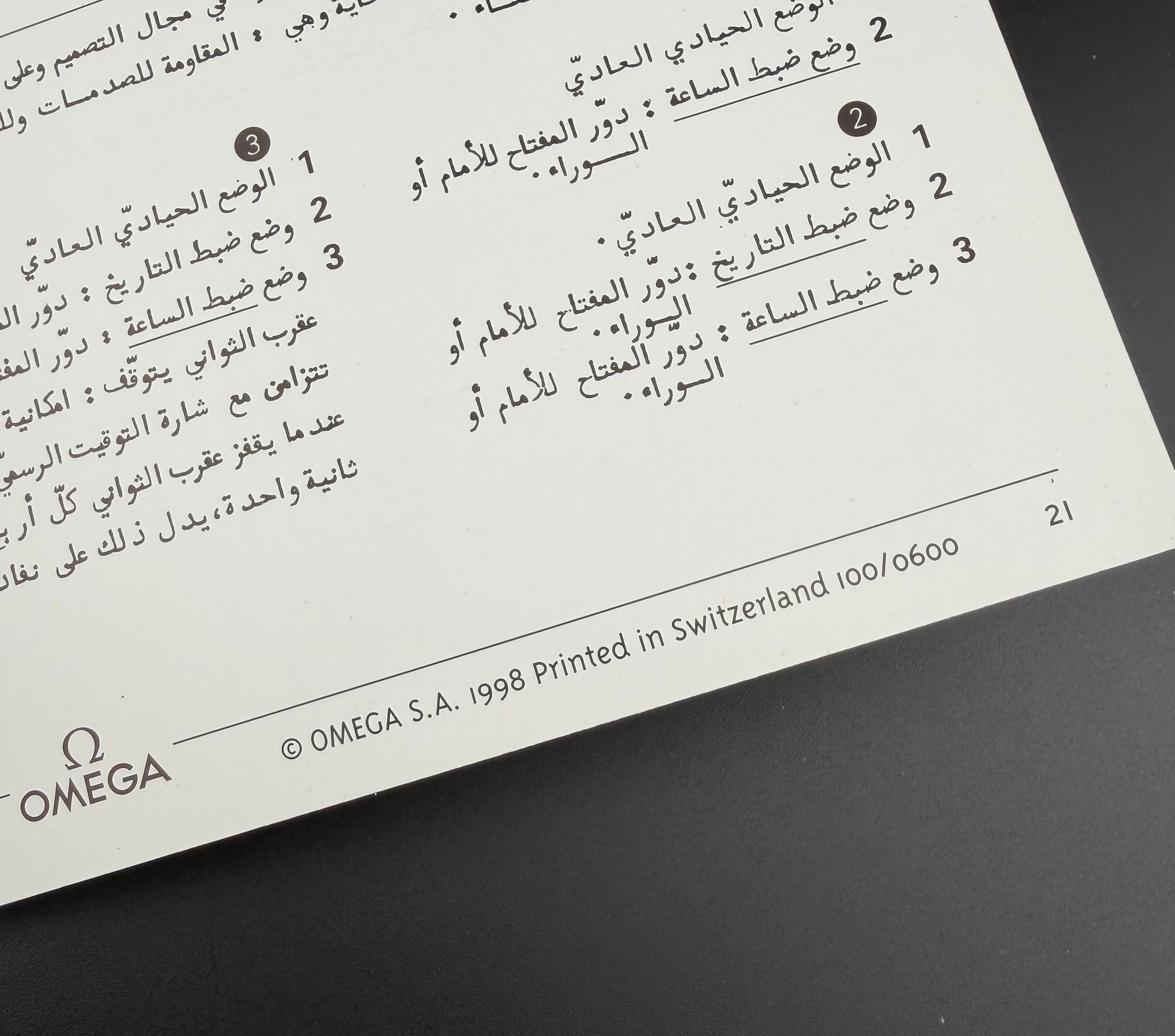 Omega libretto manuale originale anno 1998 — foto